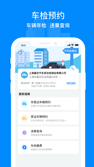 截图5